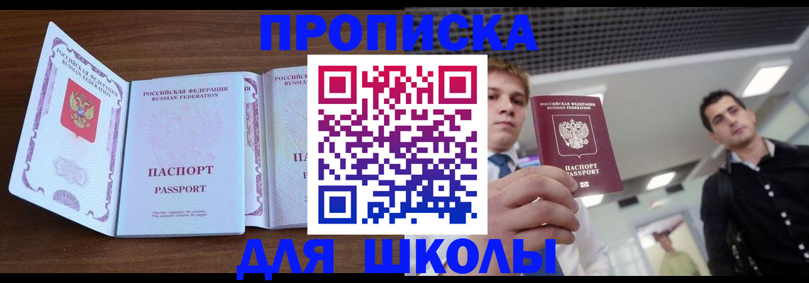 миграционный учет в Пугачёве