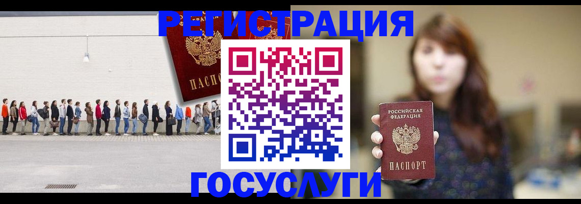прописка поиск в Пугачёве