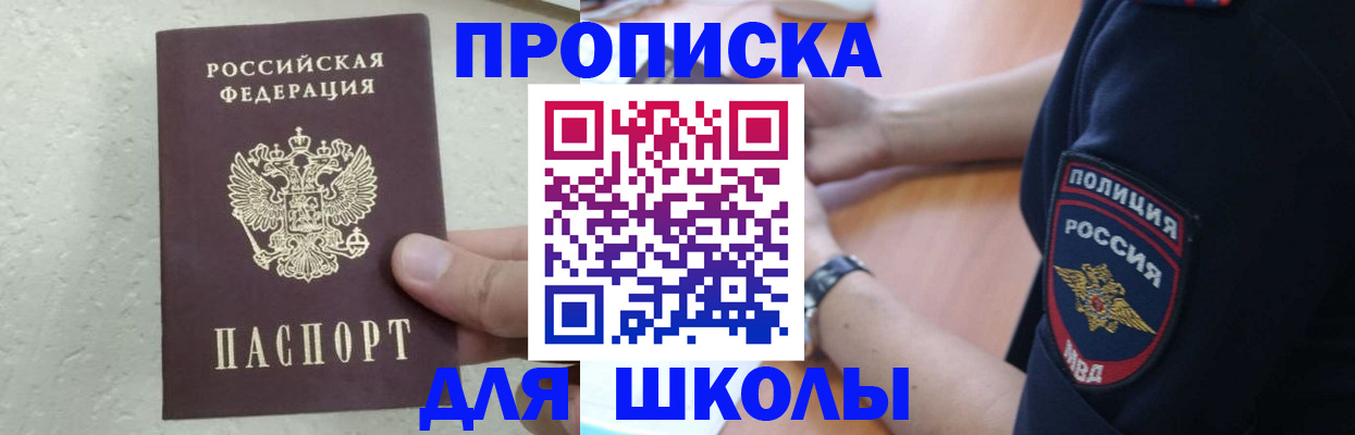 пропишу в квартире в Пугачёве