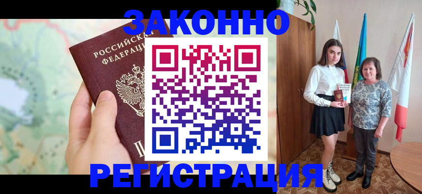 пропишу в квартире в Пугачёве