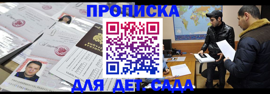 временная регистрация законно в Пугачёве