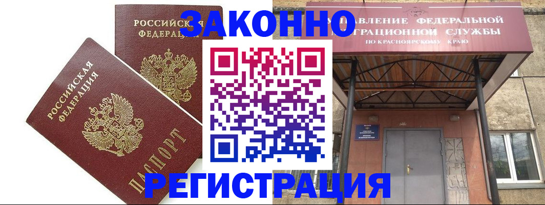 регистрация в Пугачёве